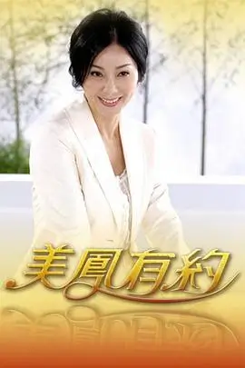 综艺《深夜食堂·旅行版》