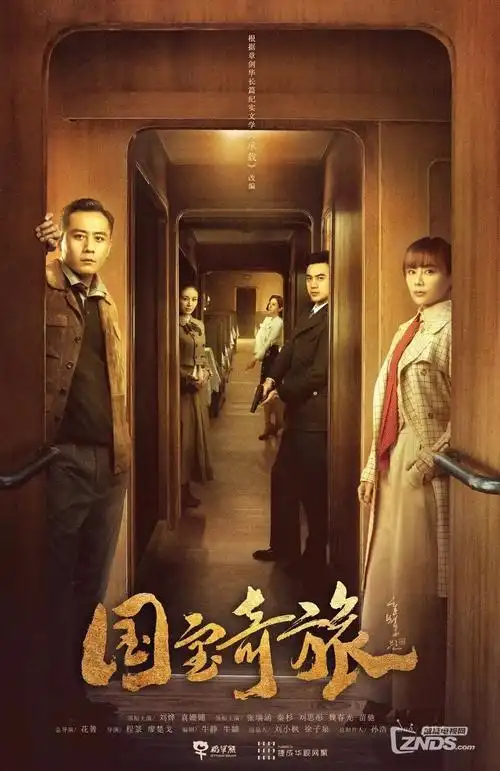剧集《暗房》