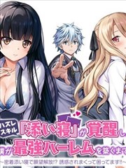 漫画《青空信号》