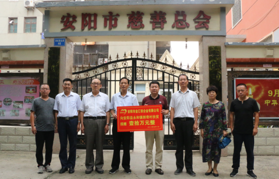 李永軍：以誠信經(jīng)營企業(yè)，以善舉回報社會（1）